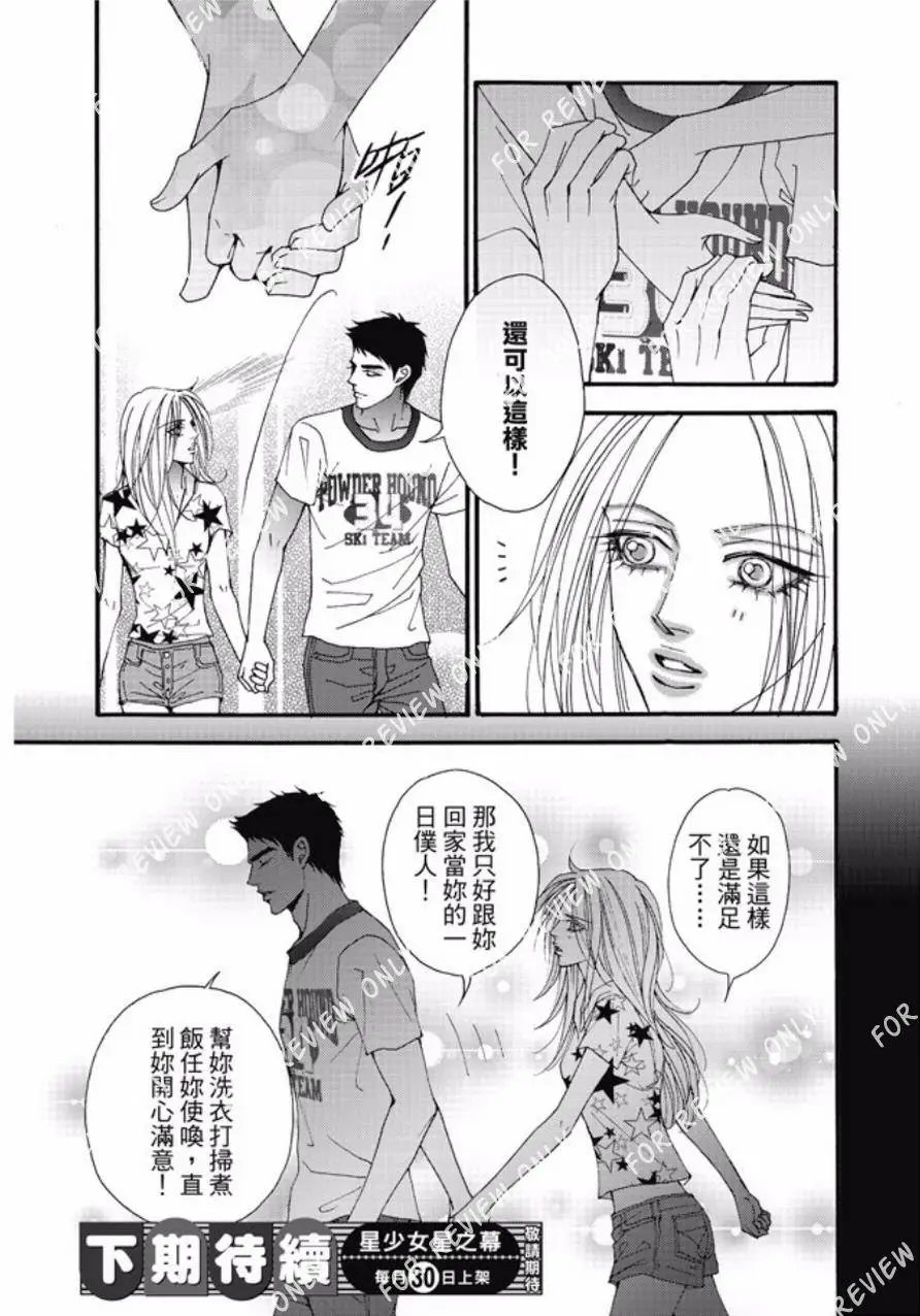 第25回