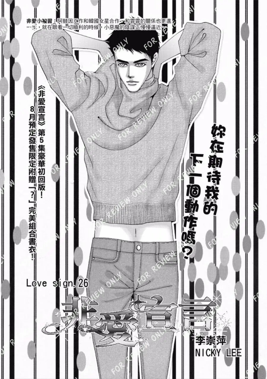 第26回