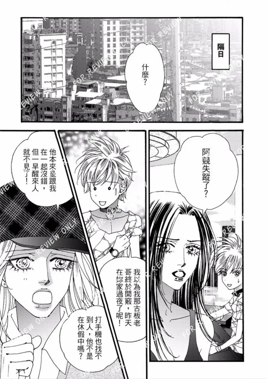 第26回