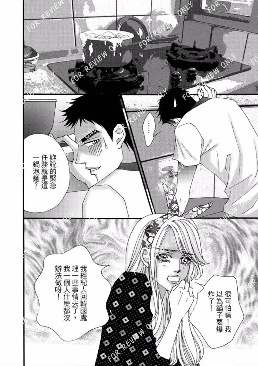 第26回