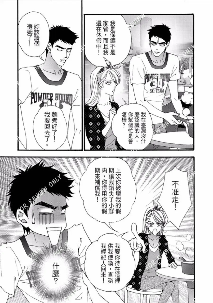 第26回