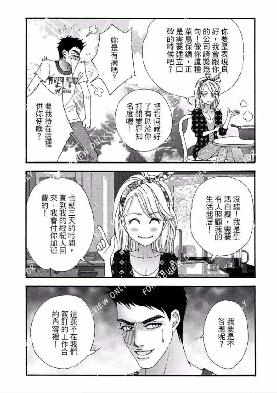 第26回