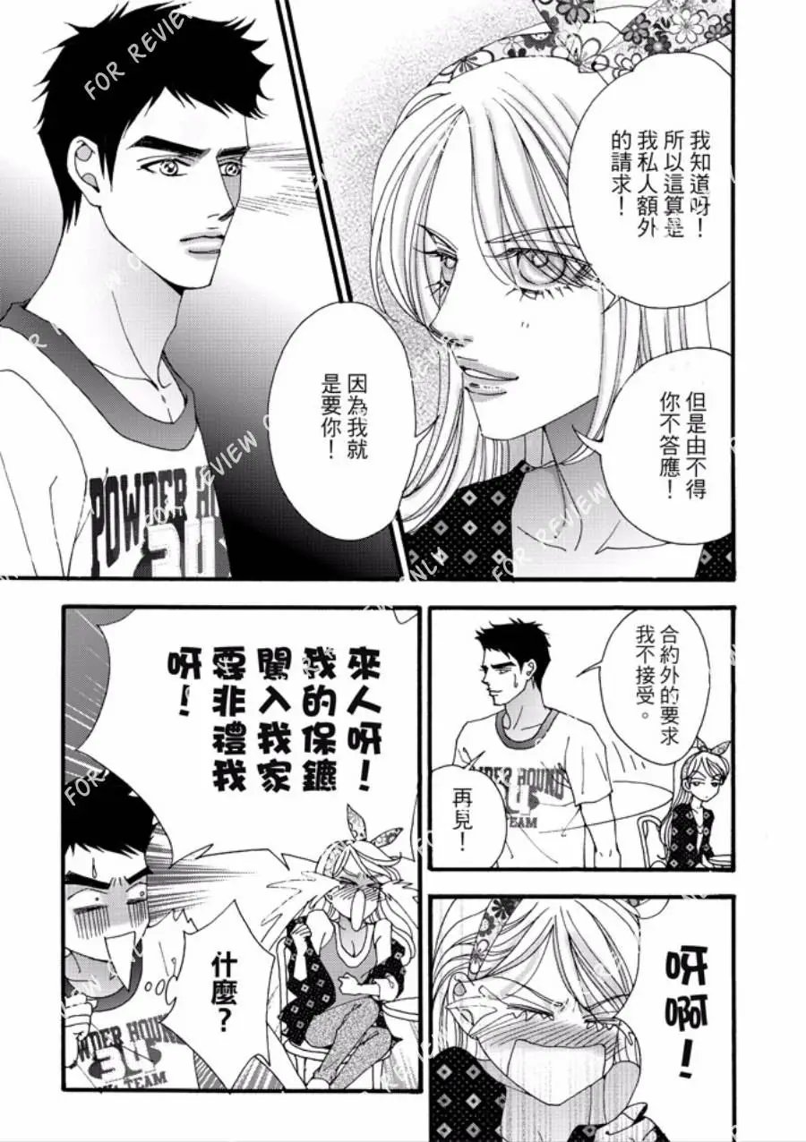 第26回