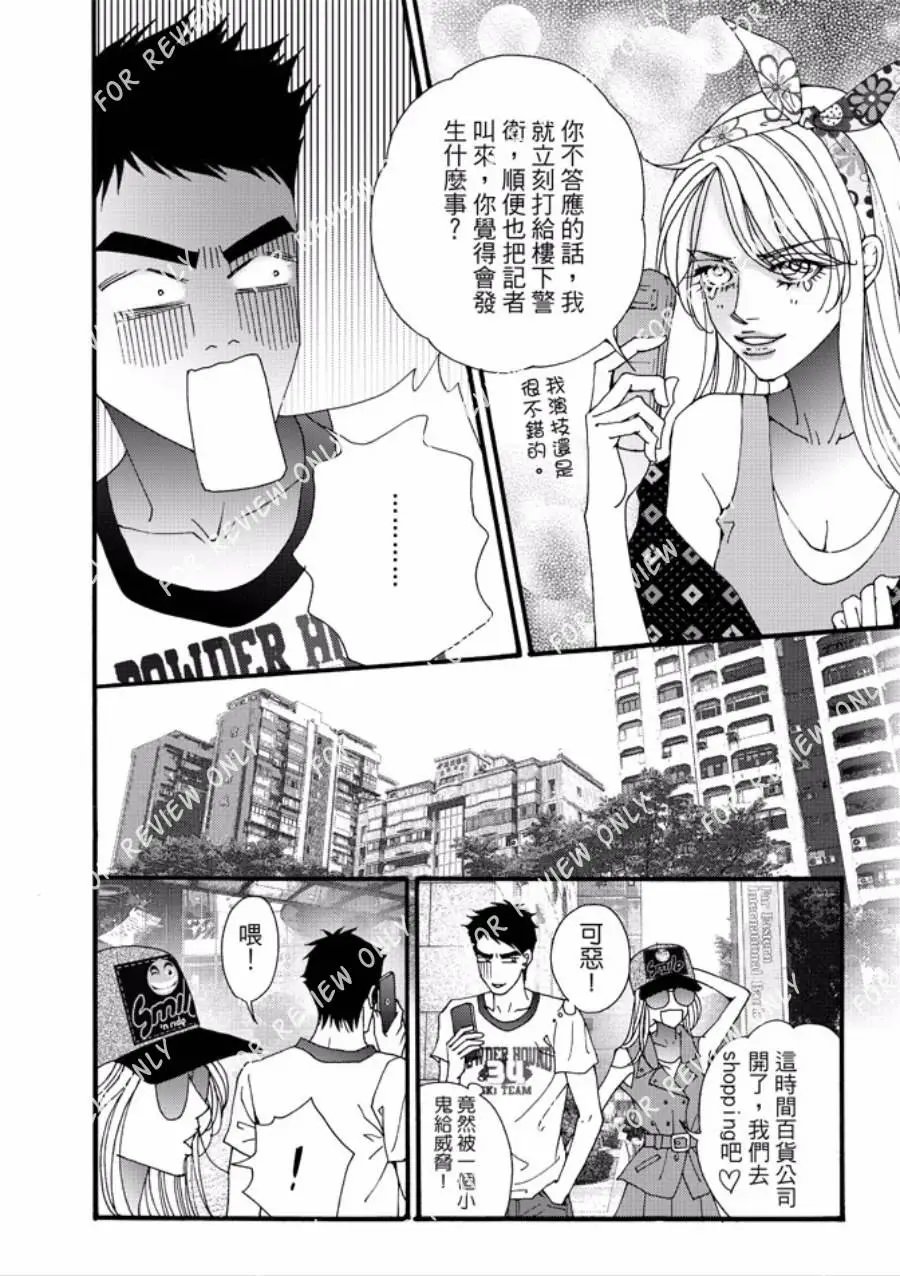 第26回