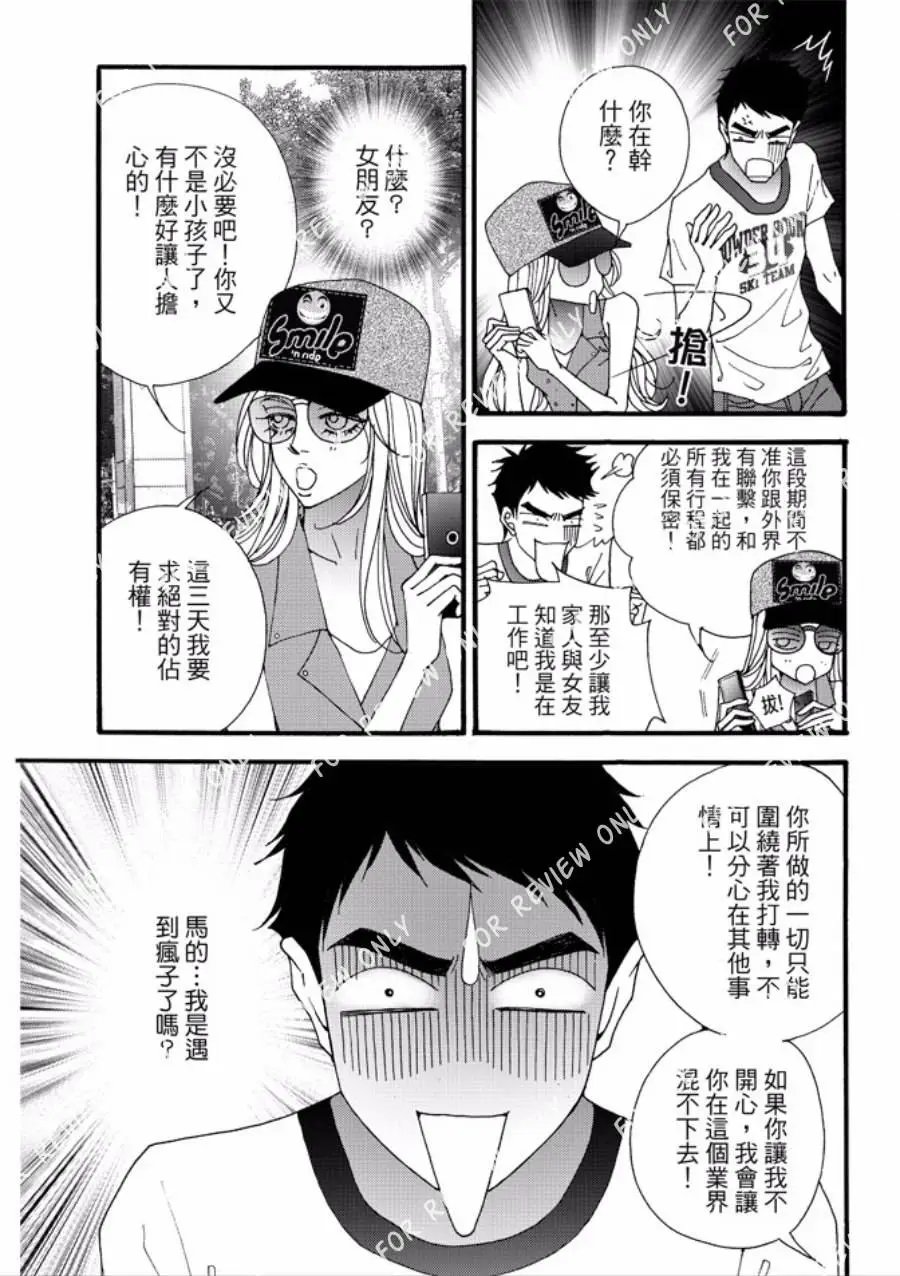 第26回