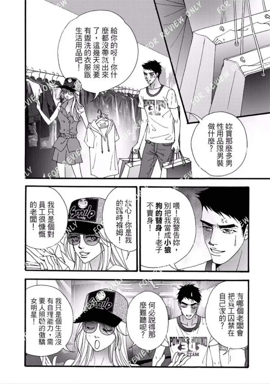 第26回