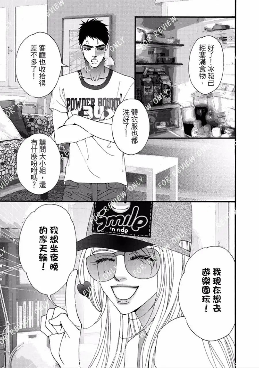 第26回