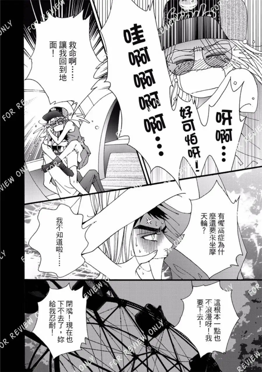 第26回