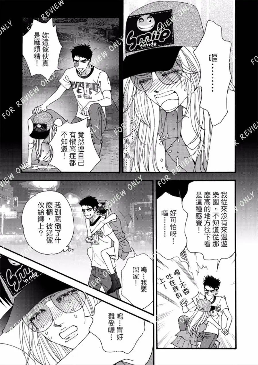 第26回