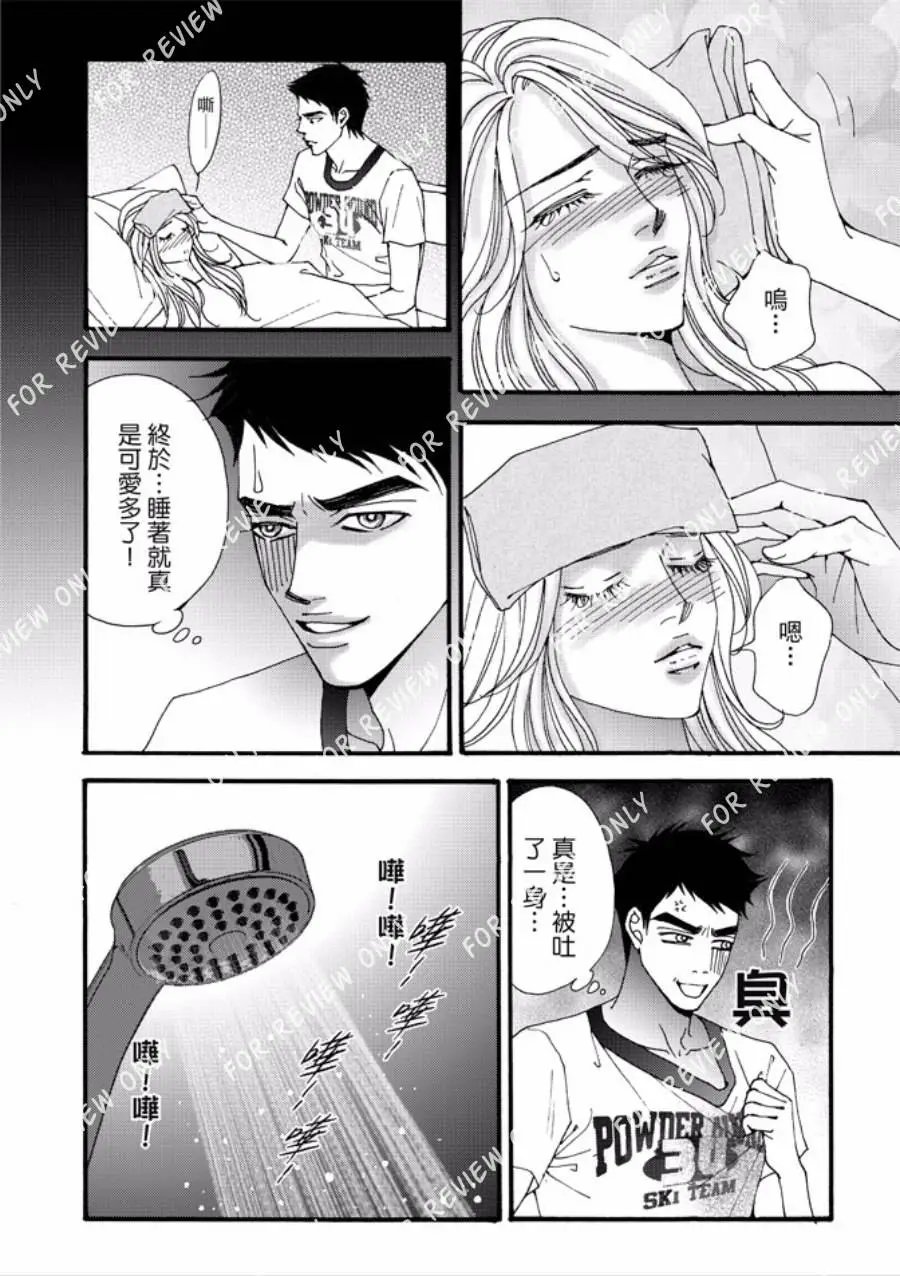 第26回