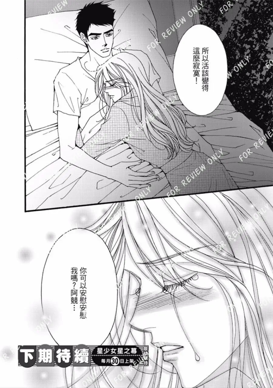 第26回