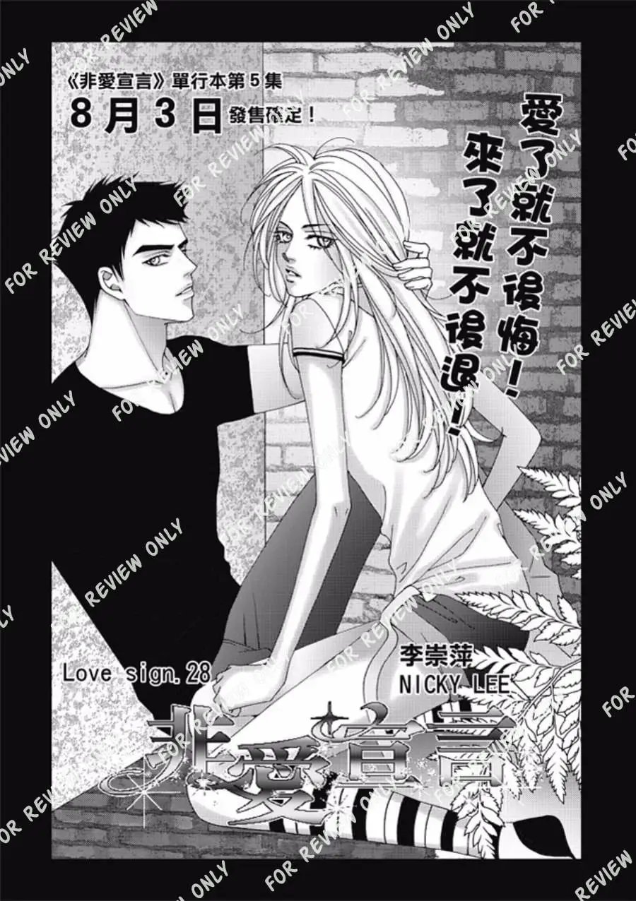 第28回