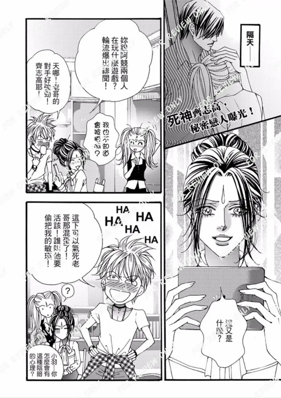 第28回