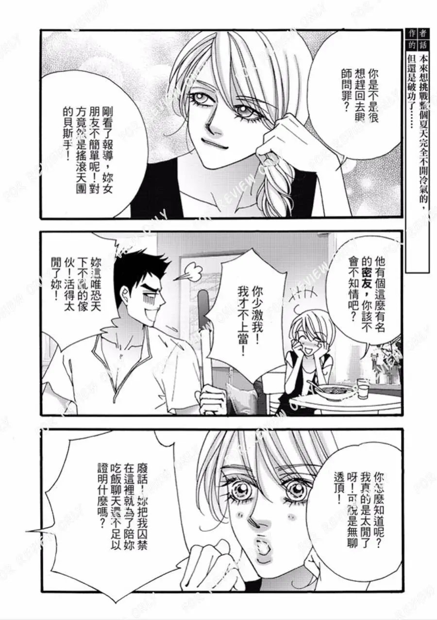 第28回