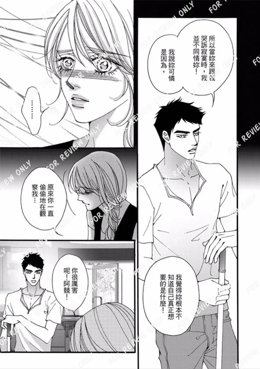 第28回