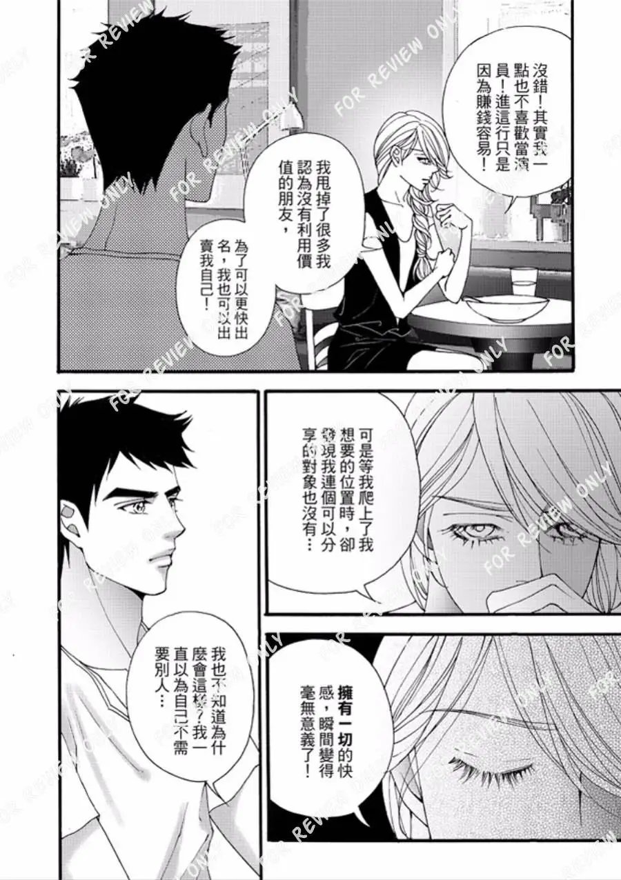 第28回