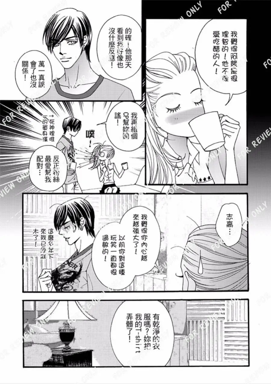 第28回