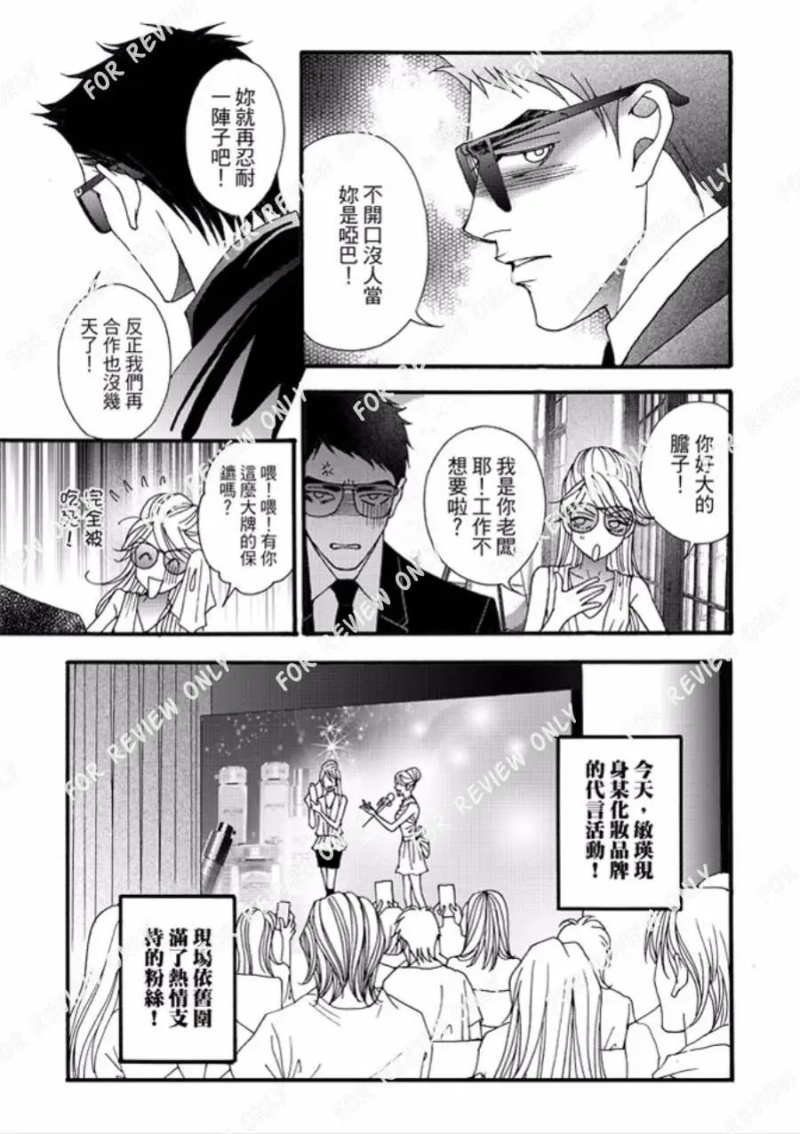 第28回