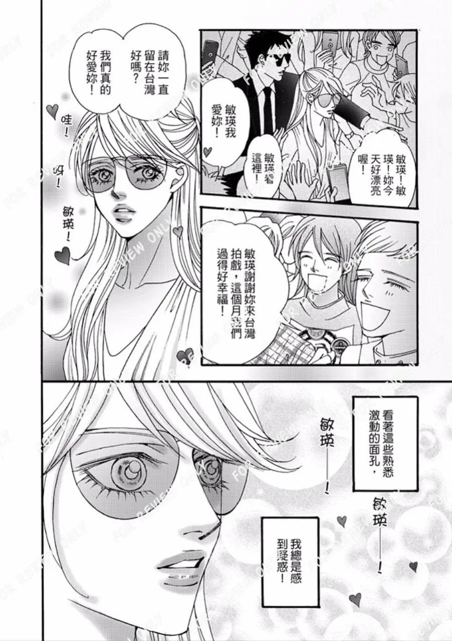 第28回