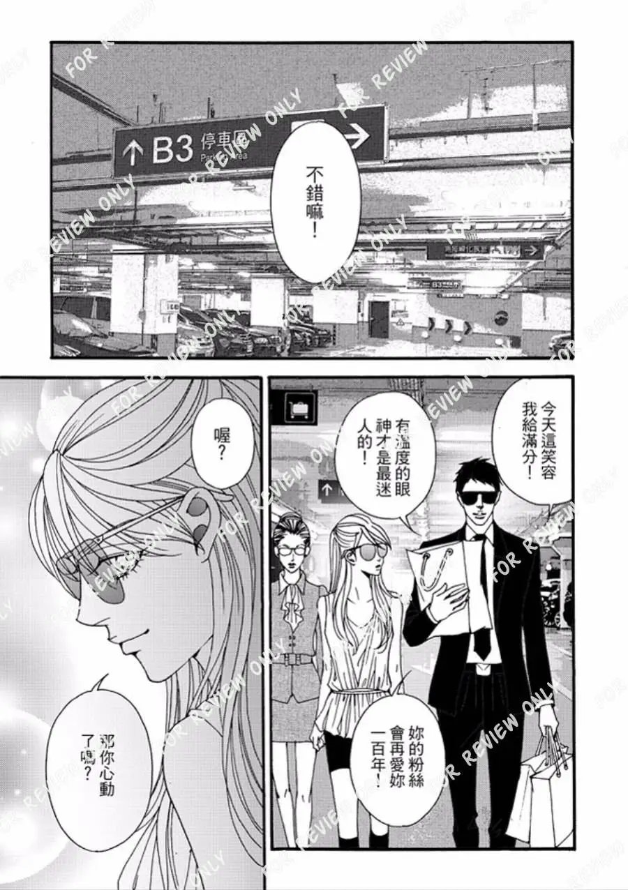 第28回