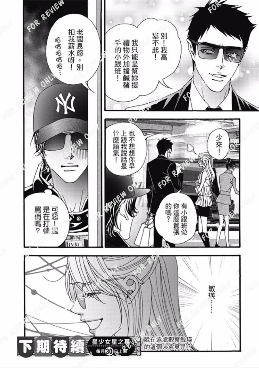 第28回
