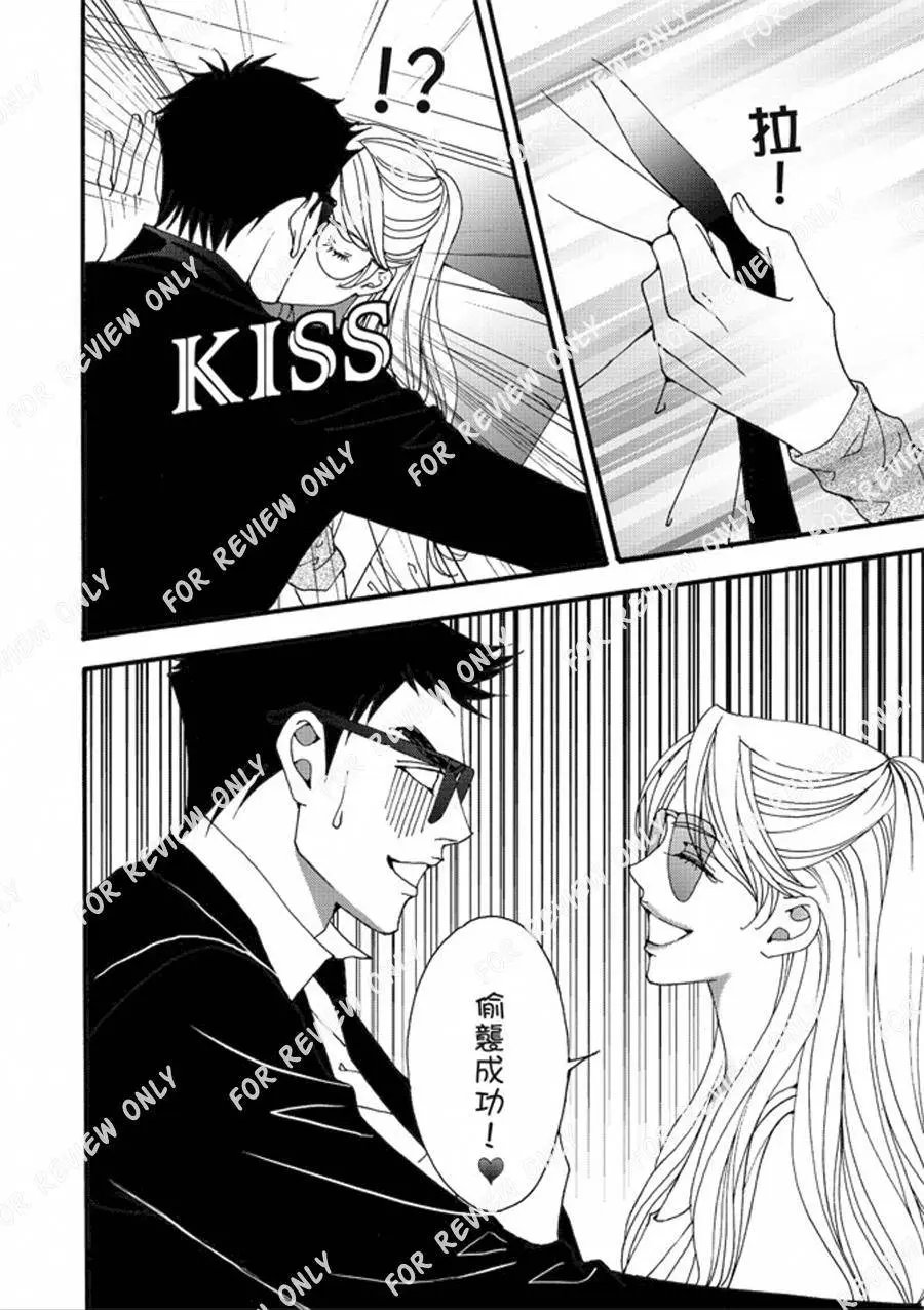 第29回