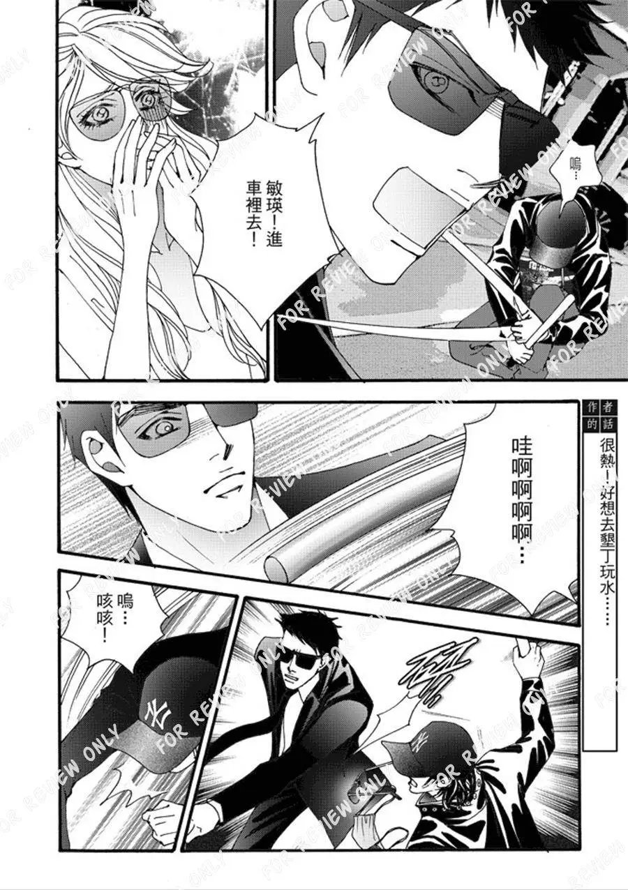 第29回