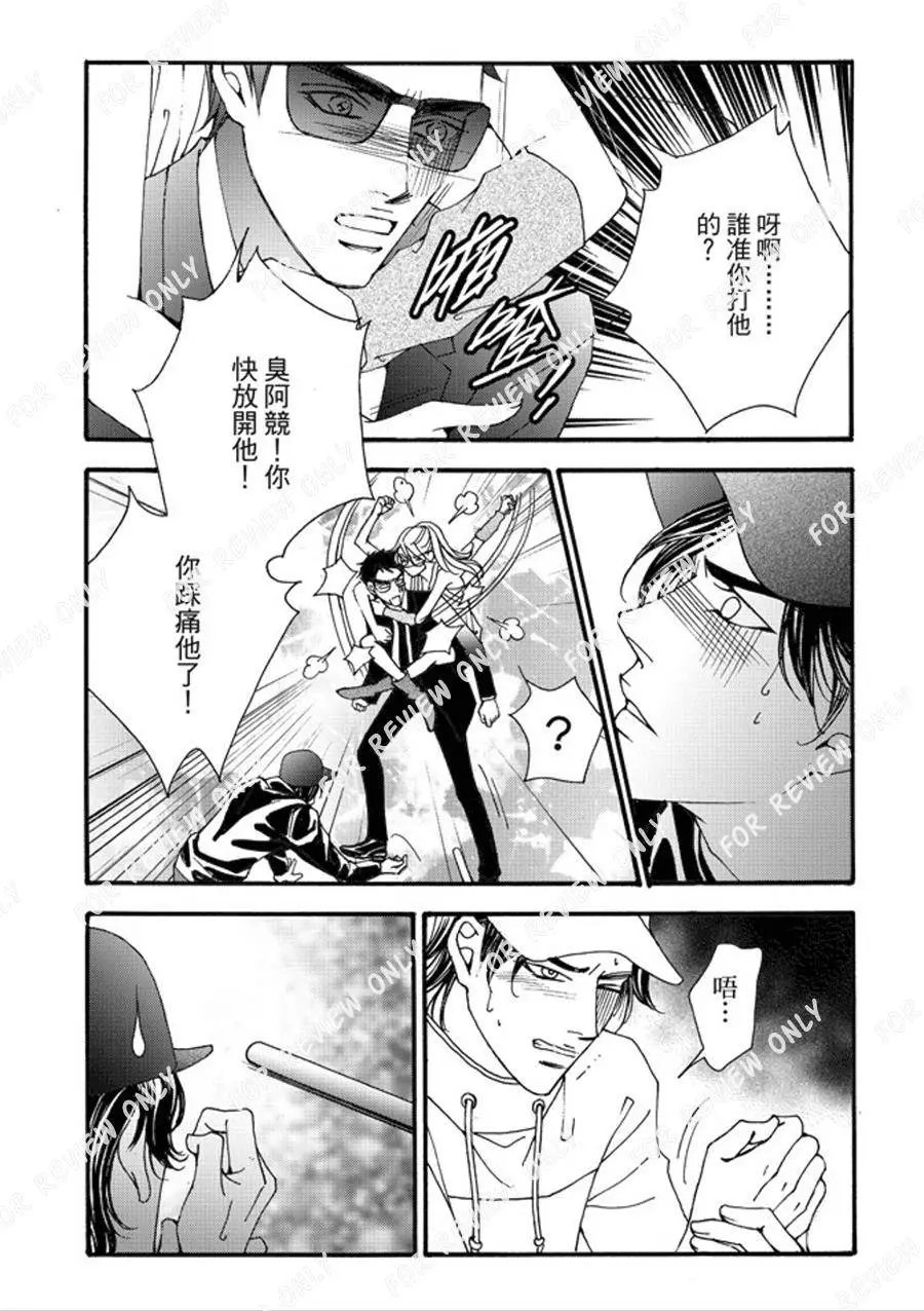 第29回