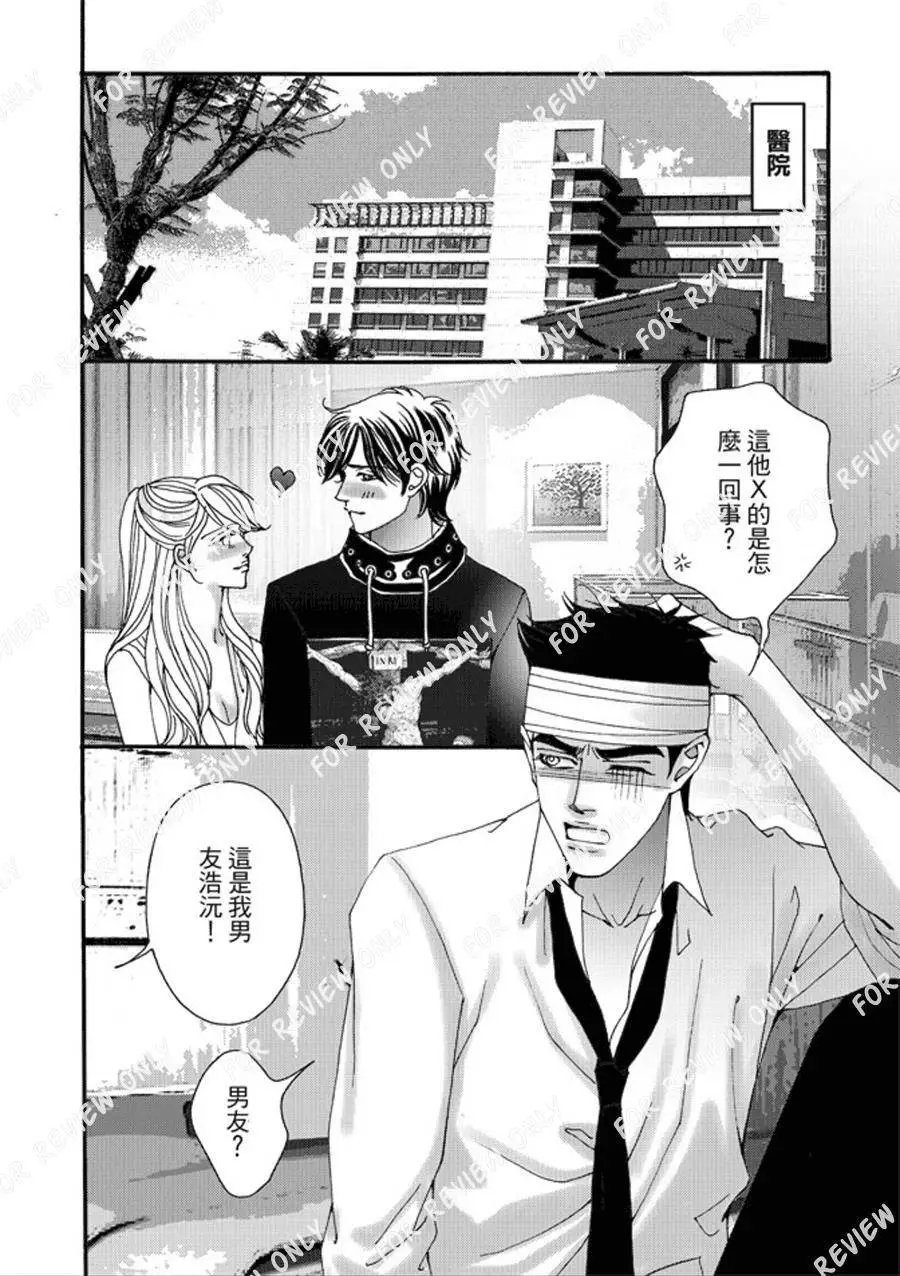 第29回