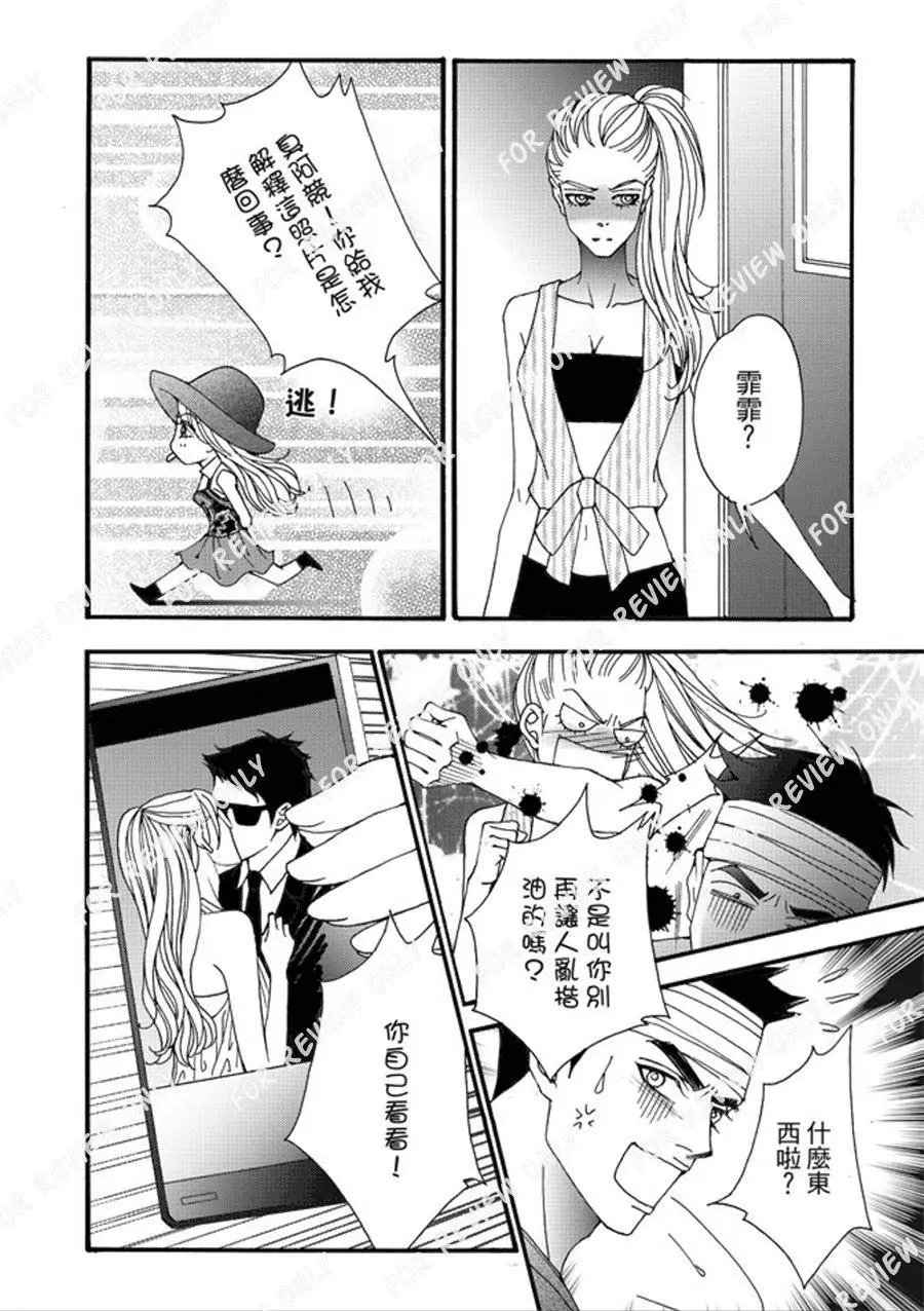 第29回