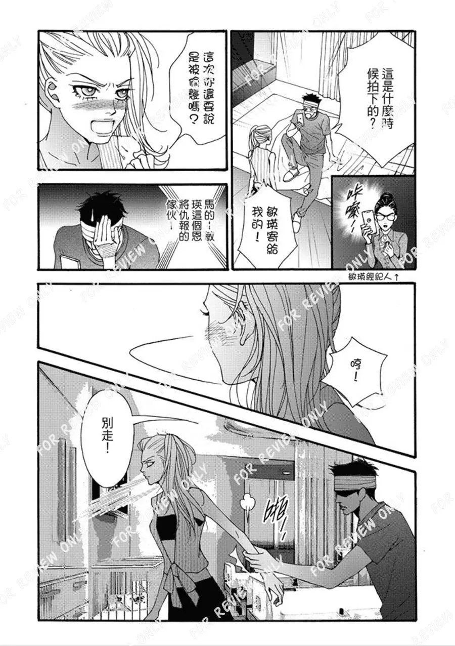 第29回