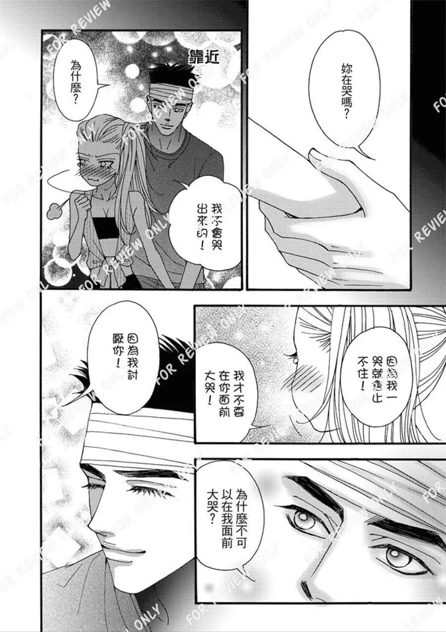 第29回