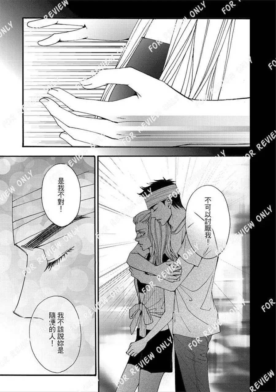 第29回