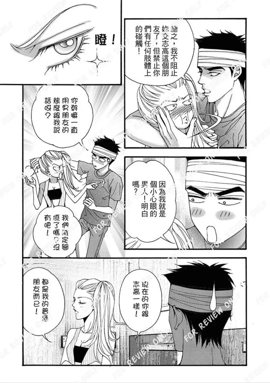 第29回