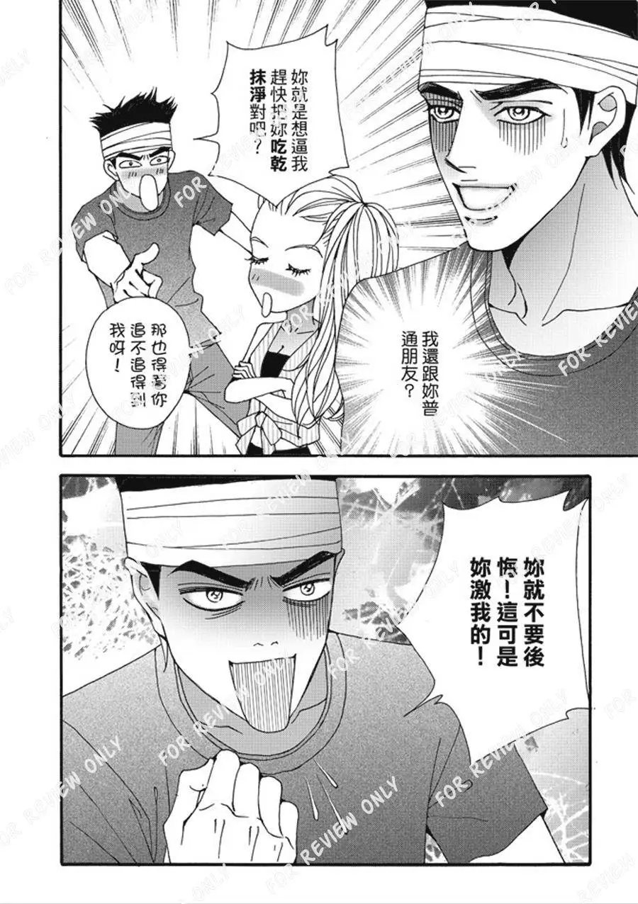 第29回