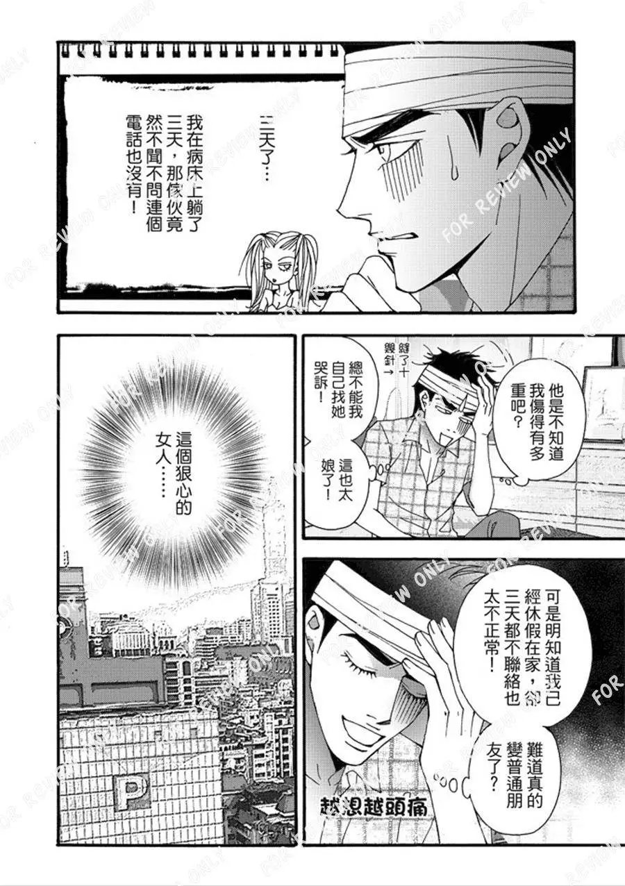 第29回