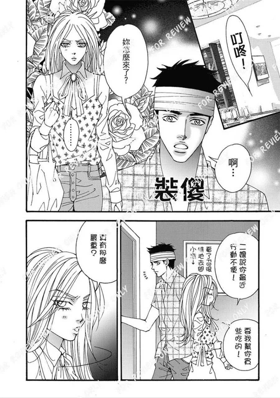 第29回