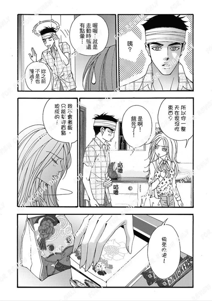 第29回
