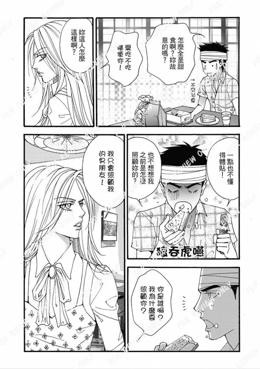 第29回