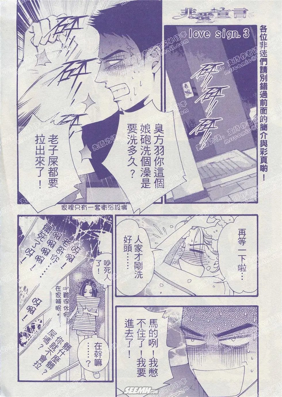 第03回