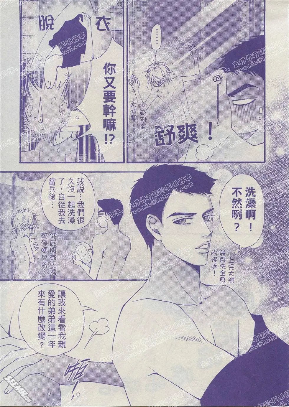 第03回