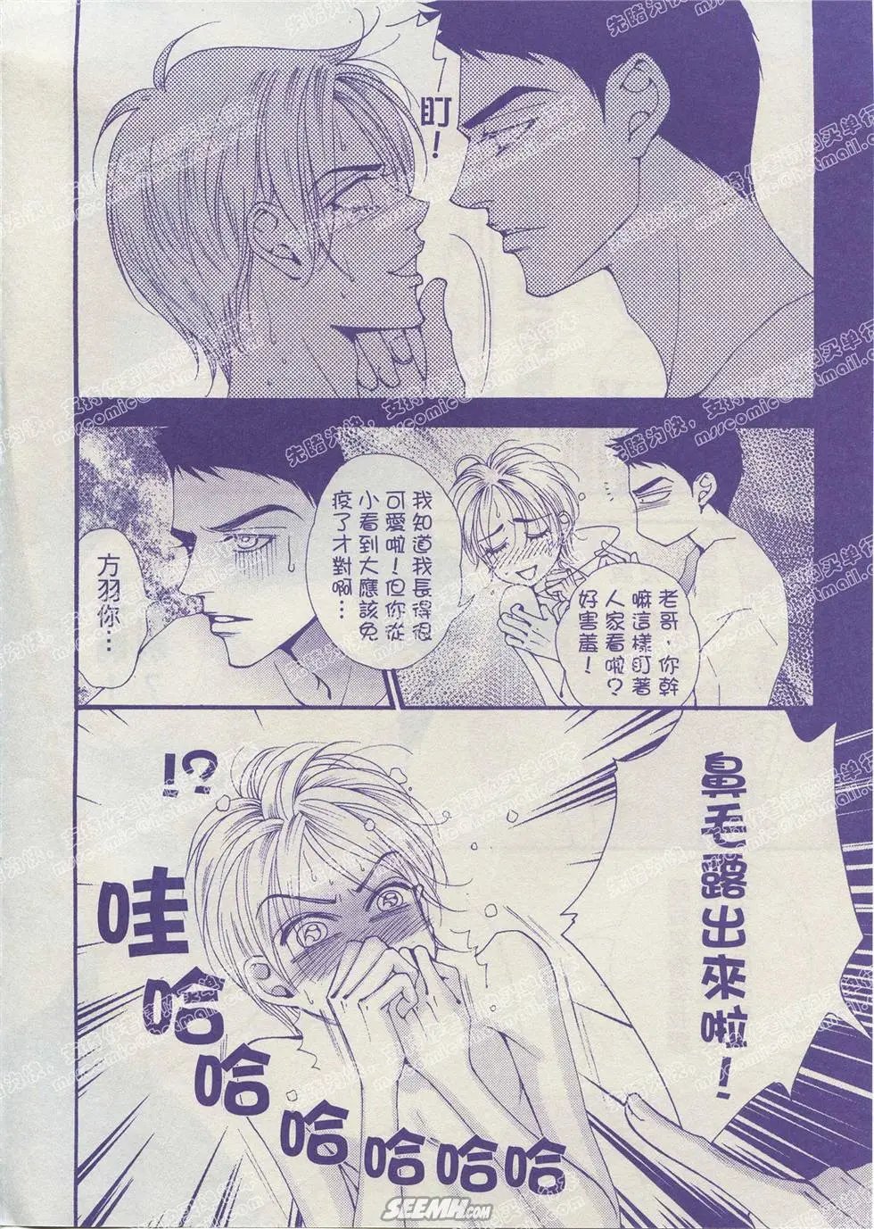 第03回