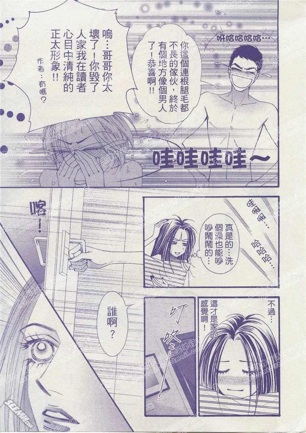 第03回