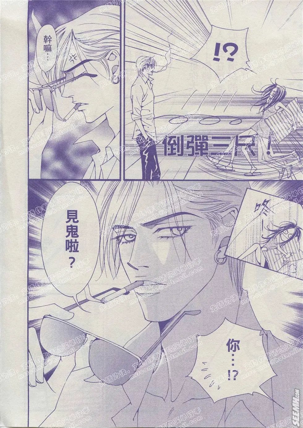 第03回