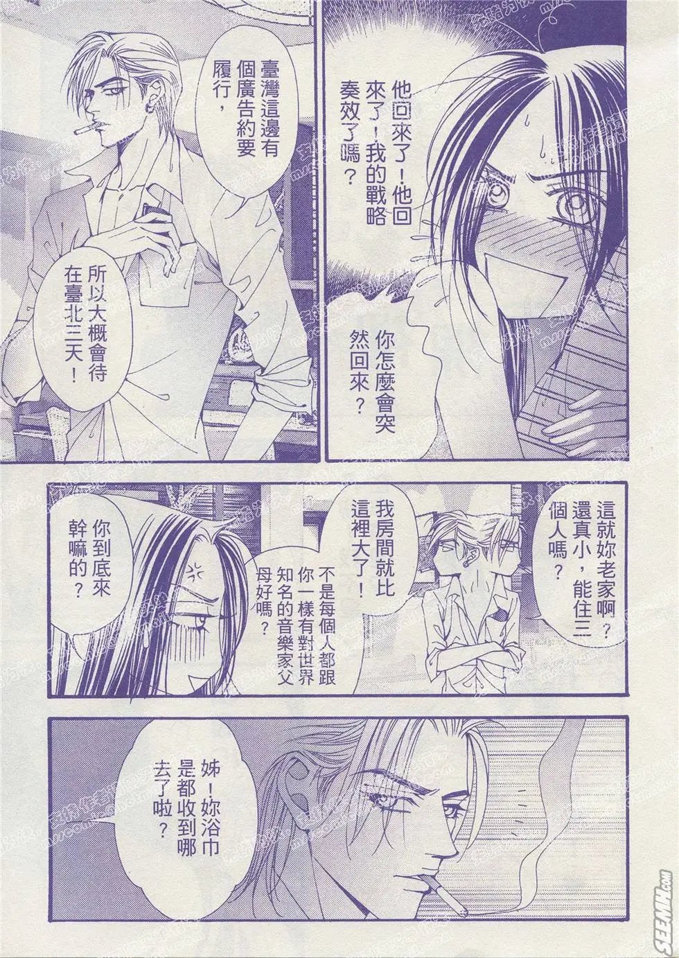 第03回