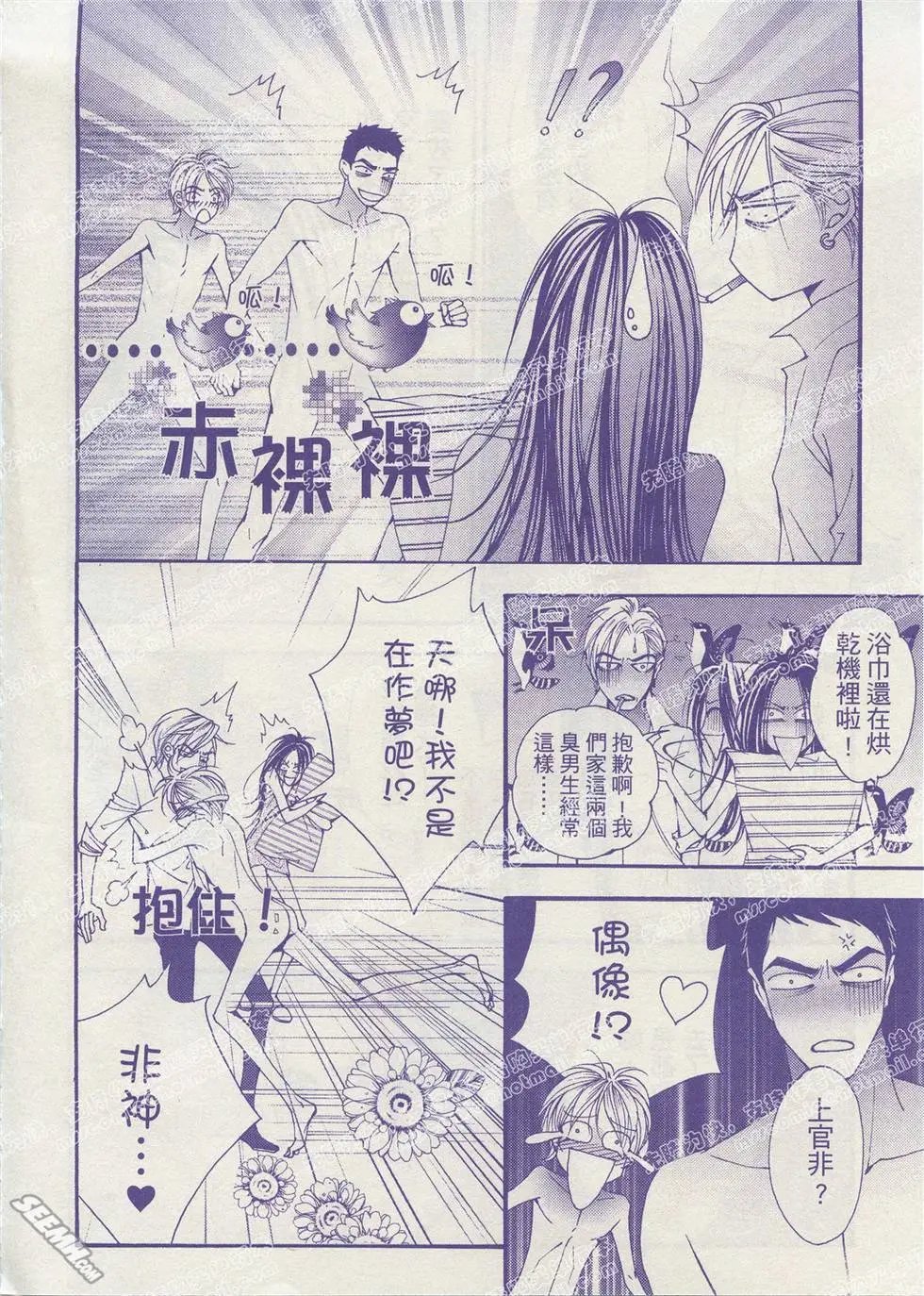 第03回