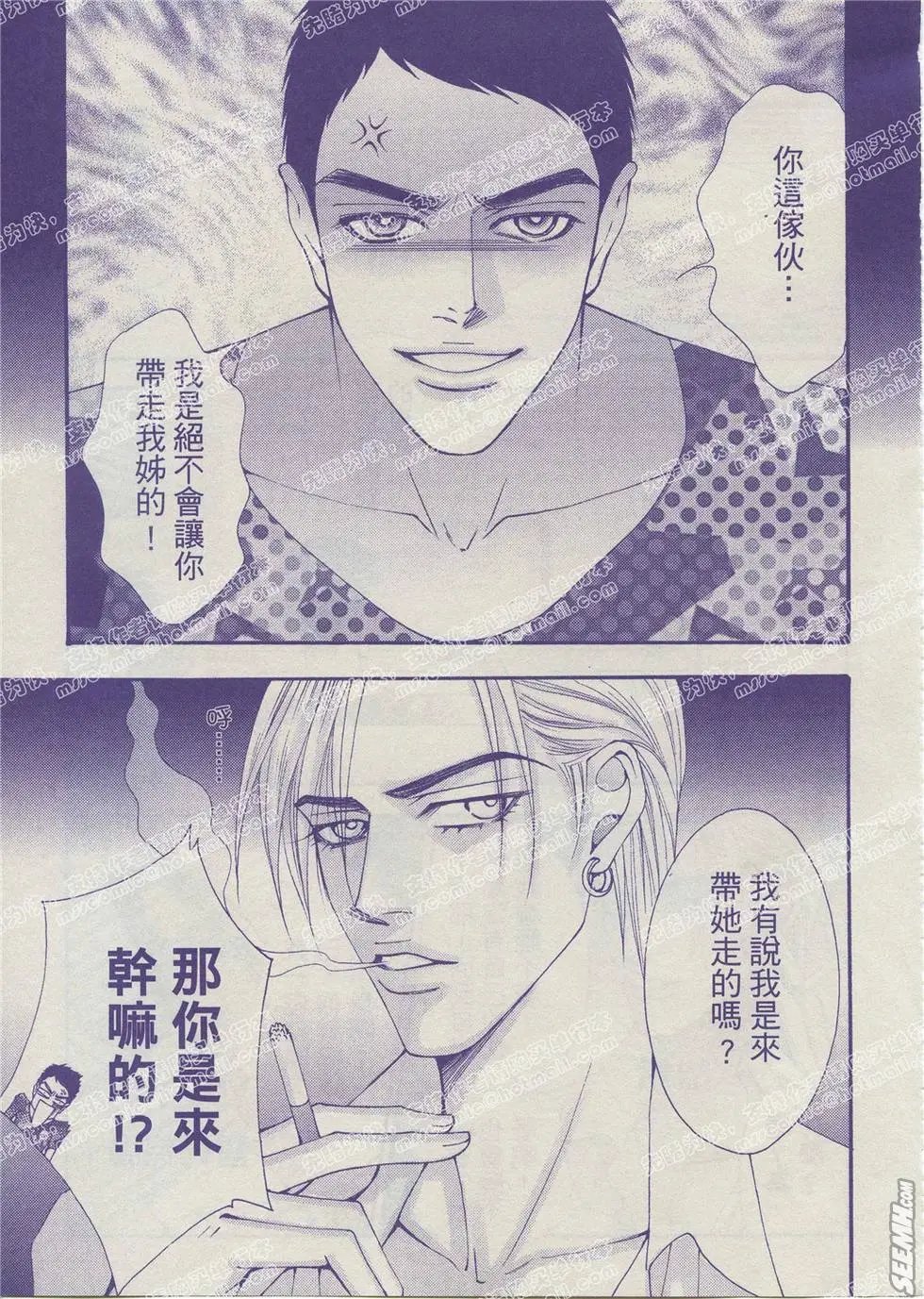 第03回