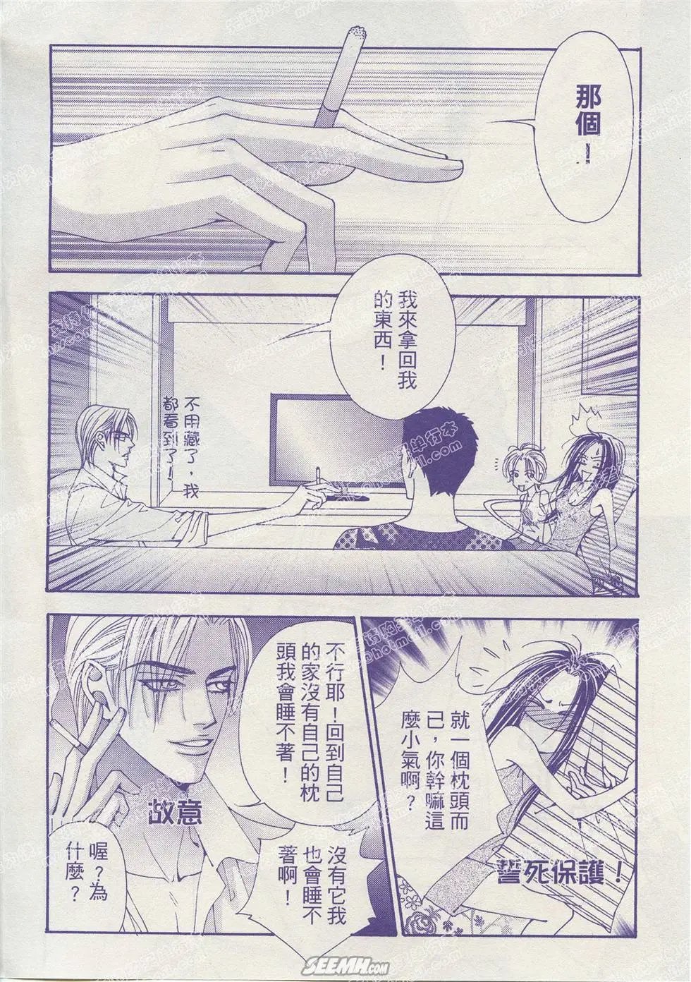 第03回