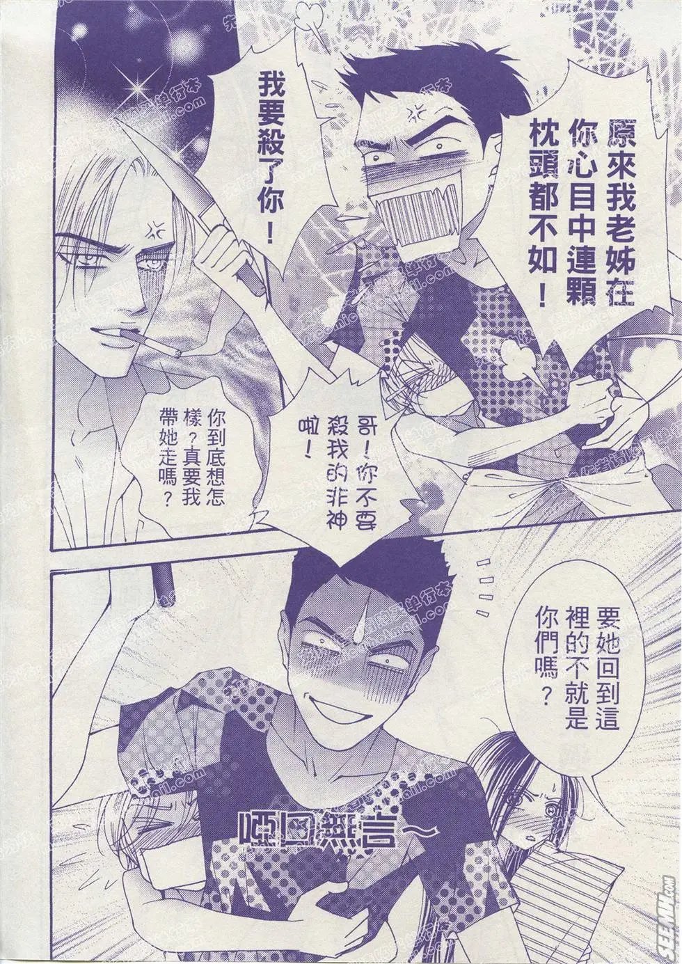 第03回