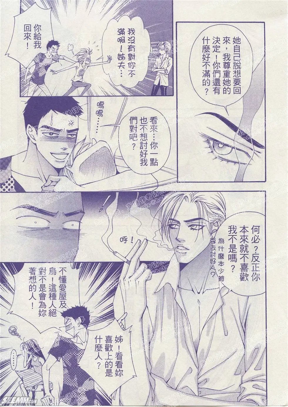 第03回